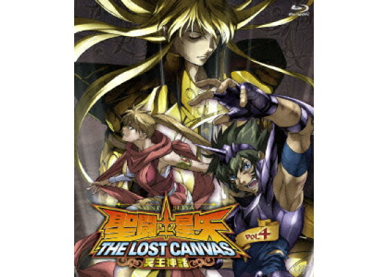 楽天ブックス 聖闘士星矢 The Lost Canvas 冥王神話 Vol 4 Blu Ray 鍋島修 柿原徹也 Dvd 楽天ブックス 聖闘士星矢 The Lost Canvas 冥王神話 Vol 4 Blu Ray 鍋島修 柿原徹也 Dvd